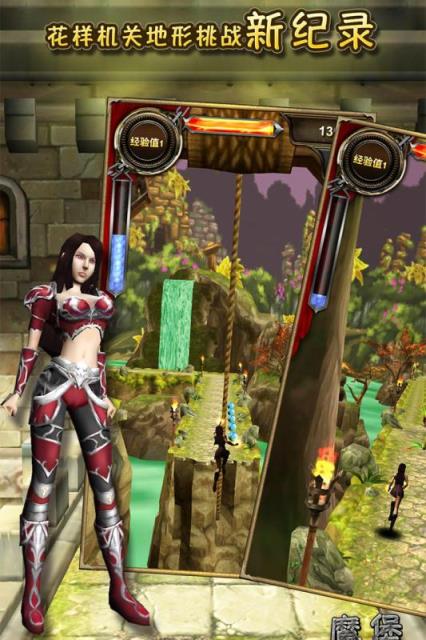 魔堡探秘破解版