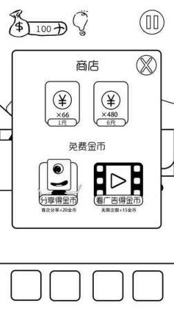 有本事你弄死我游戏
