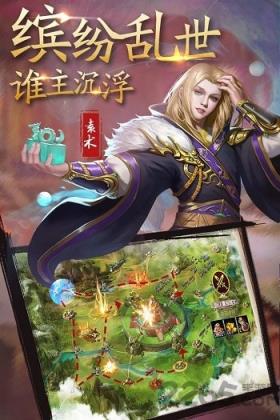 横行三国应用宝版