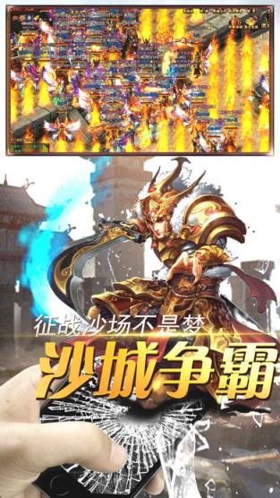 沙城之战官方版