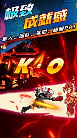 时空炫斗手游九游版