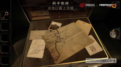 网易The Room3
