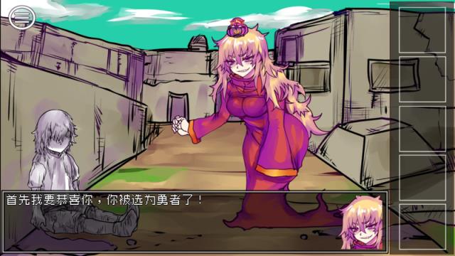 究极勇者的选择传说破解版