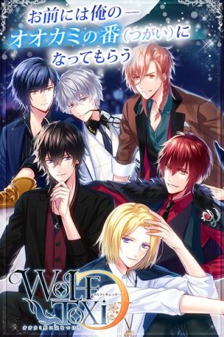 当心大野狼手游中文版