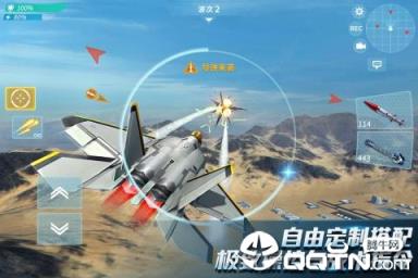 现代空战3D手游百度版