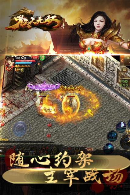 散人无双九游版