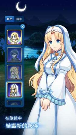 永恒的赛妮亚2021破解版