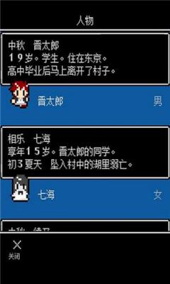 她最后的遗言汉化版