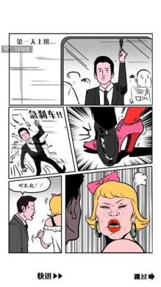 下跪天堂手游官方