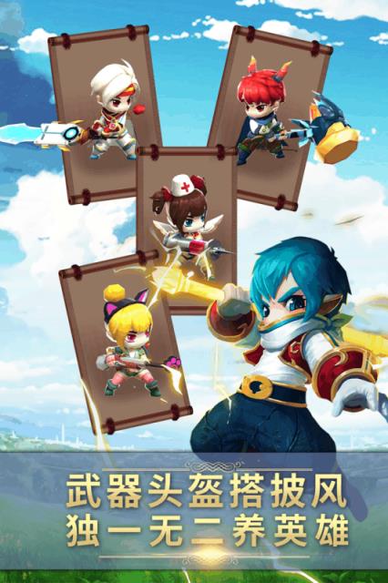 幻想骑士团手游百度版下载