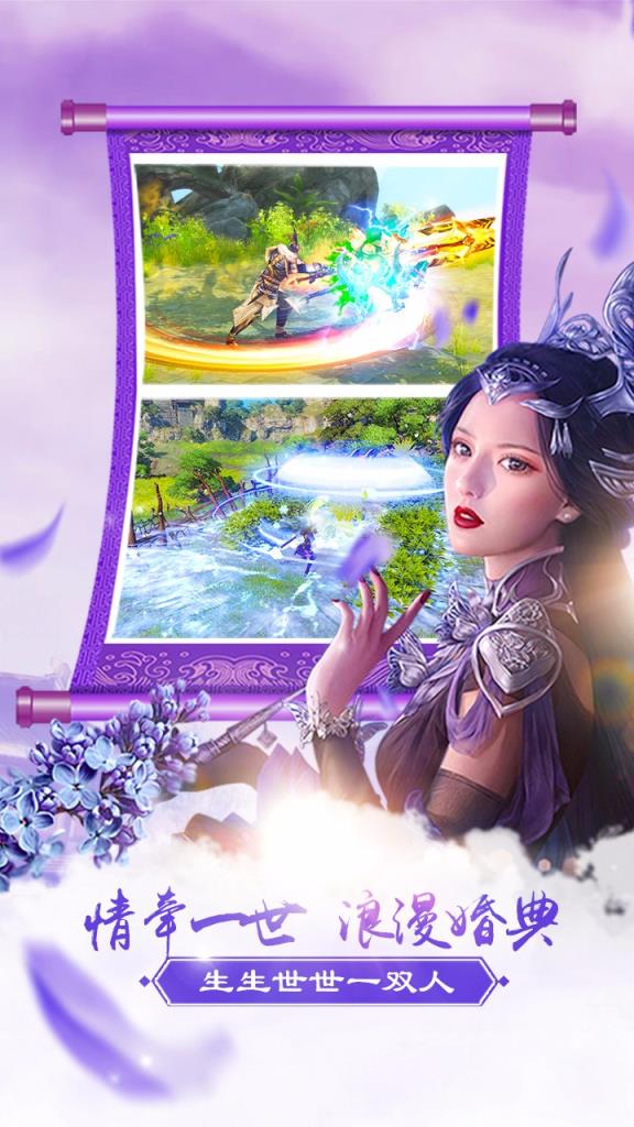 仙尘破手游果盘版