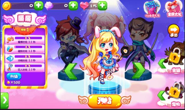 美食特派员手游