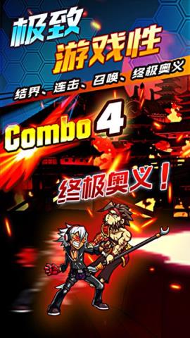 时空炫斗手游九游版