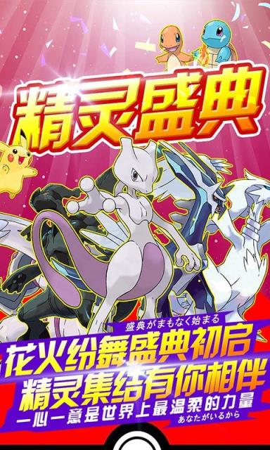 精灵觉醒破解版