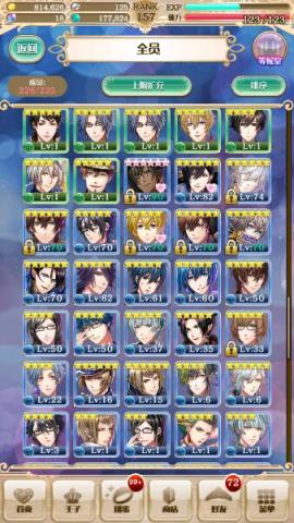 梦王国与沉睡的100王子内购破解版