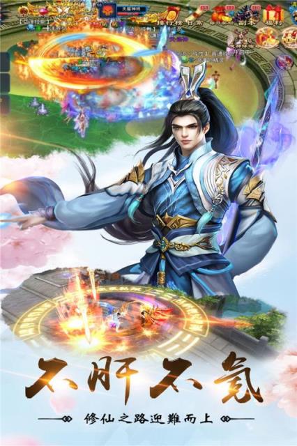 幻境缘手游官方版
