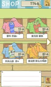 凡凡旅行青蛙版本下载
