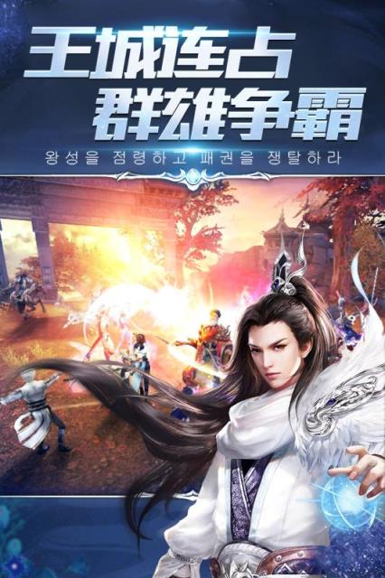 仙侠六道手游小米版