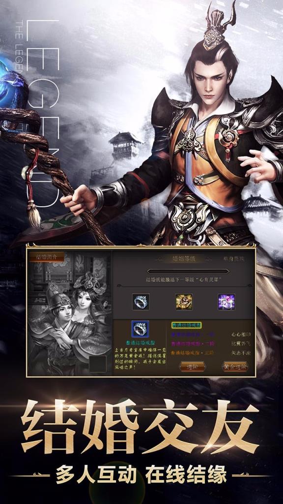 霸业屠龙手游官方版