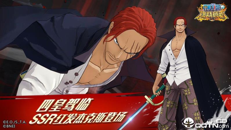 航海王燃烧意志公测版