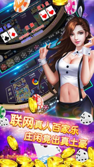 扑鱼达人千炮版官方