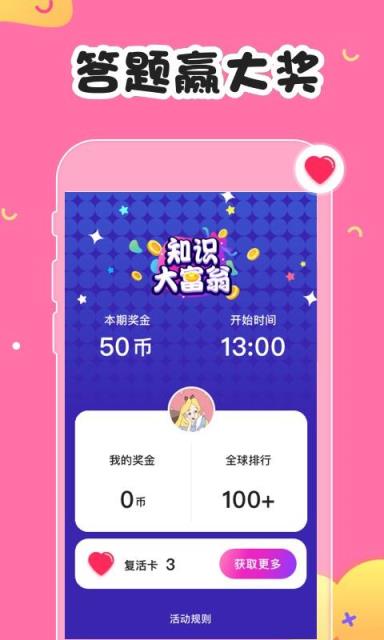 手机抓娃娃最新版