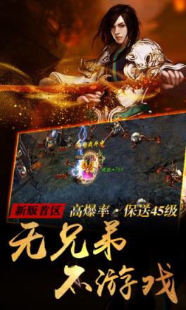 龙城之路手游官方版