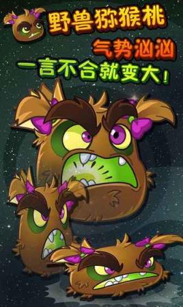 植物大战僵尸2蒸汽时代无限金币