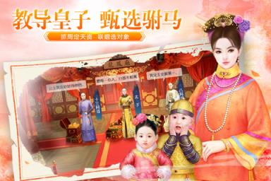 叫我万岁爷1.5破解版下载