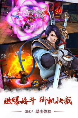 侠客行H5手游官方版