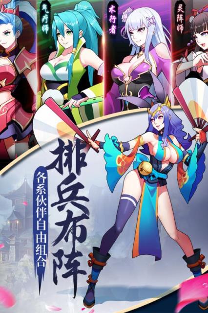 至尊大主宰手游百度版下载