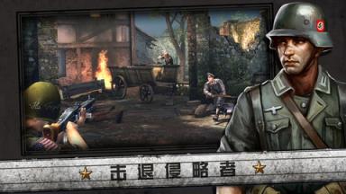 火线指令诺曼底破解版