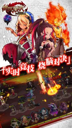 佣兵对决手游官方版