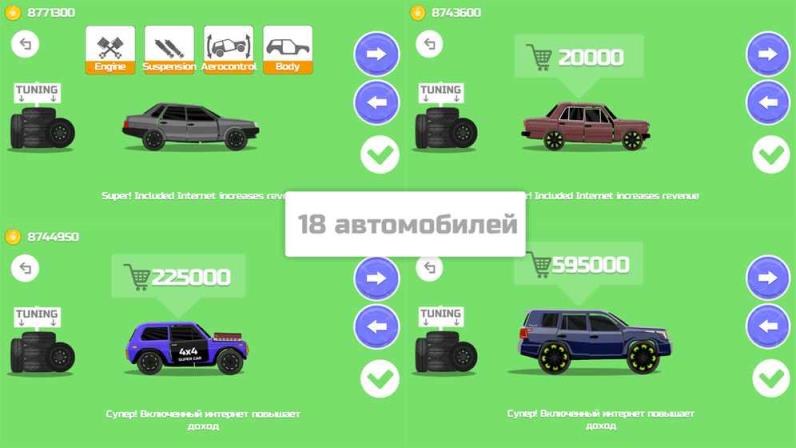 ﻿Elastic car 2手游