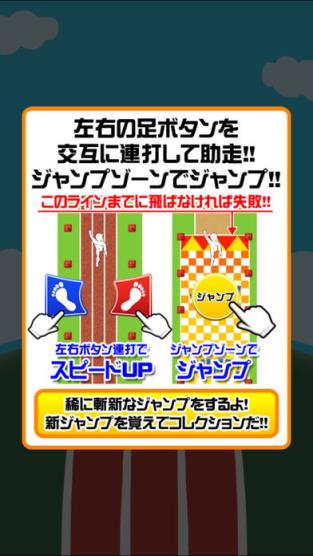 仰天飞翔中文版