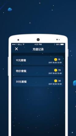 抓抓娃娃机官方版