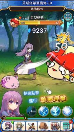 永恒的赛妮亚雨后的紫阳花破解版