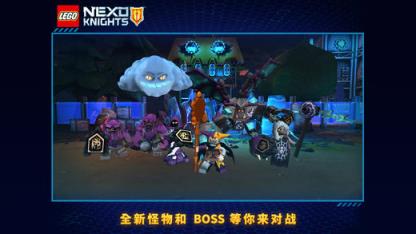 乐高未来骑士团游戏
