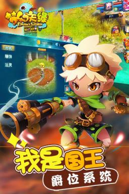 梦幻天缘公益服版