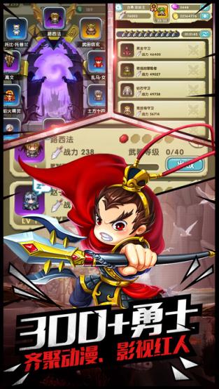 小小地下城手游乐嗨嗨版