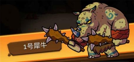 一命通关困难版