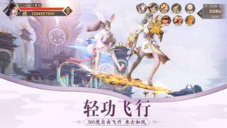 逍遥九歌行小米版