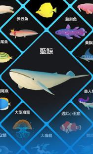 深海水族馆2021破解版
