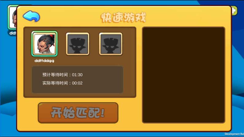 像素斗决游戏官方版