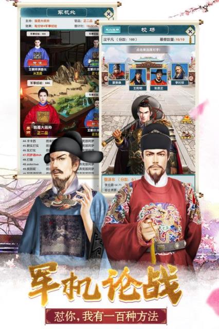 九州志手游腾讯版下载