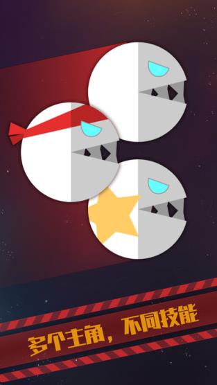 星际吃货游戏