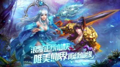 轩辕伏魔录手游