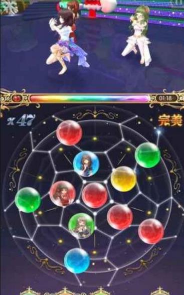 BallBall游戏下载