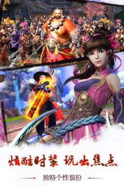 侠客行H5手游官方版