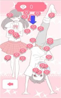 五厘米的距离中文破解版